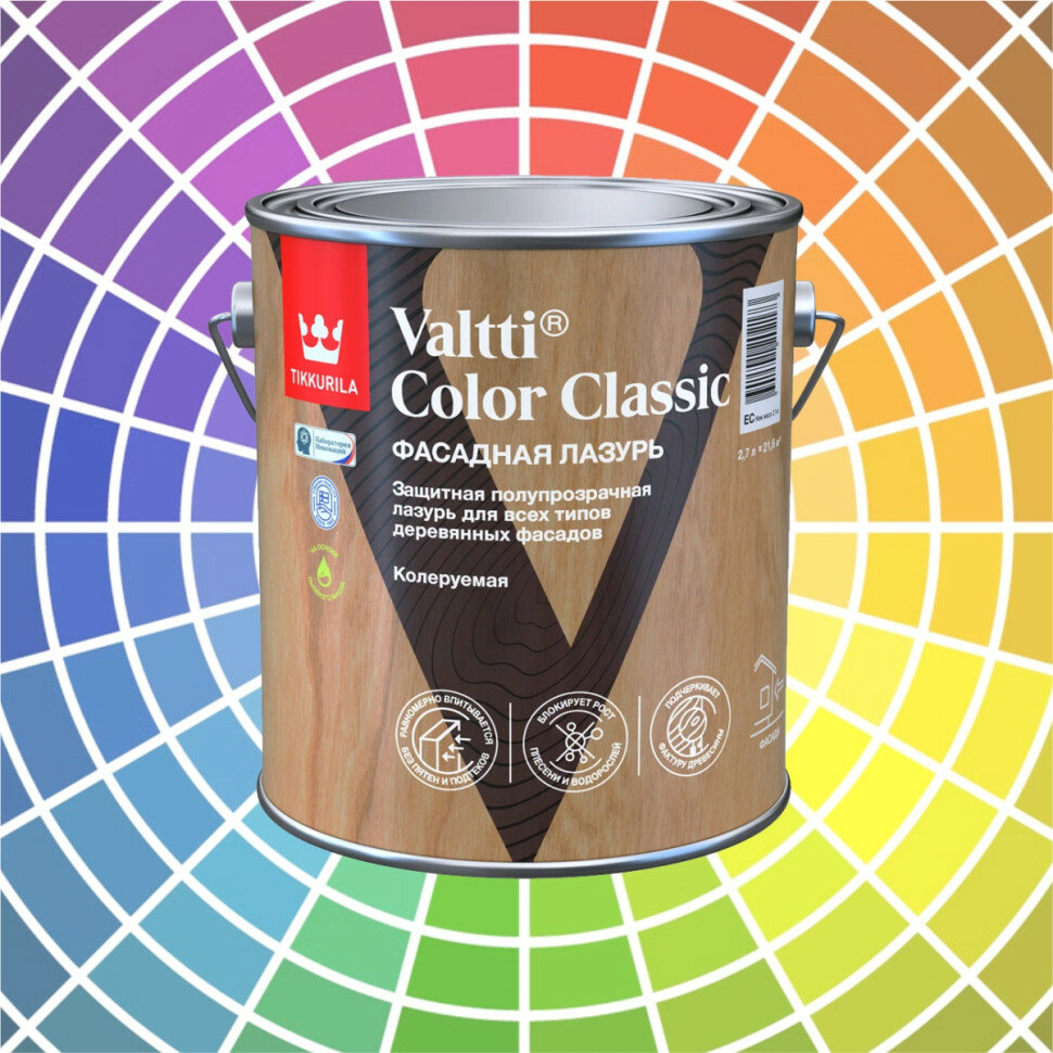 Лазурь Tikkurila Valtti Color Classic для деревянных фасадов 2.7 л