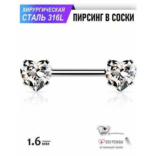 фото Пирсинг spikes, бесцветный, серебряный