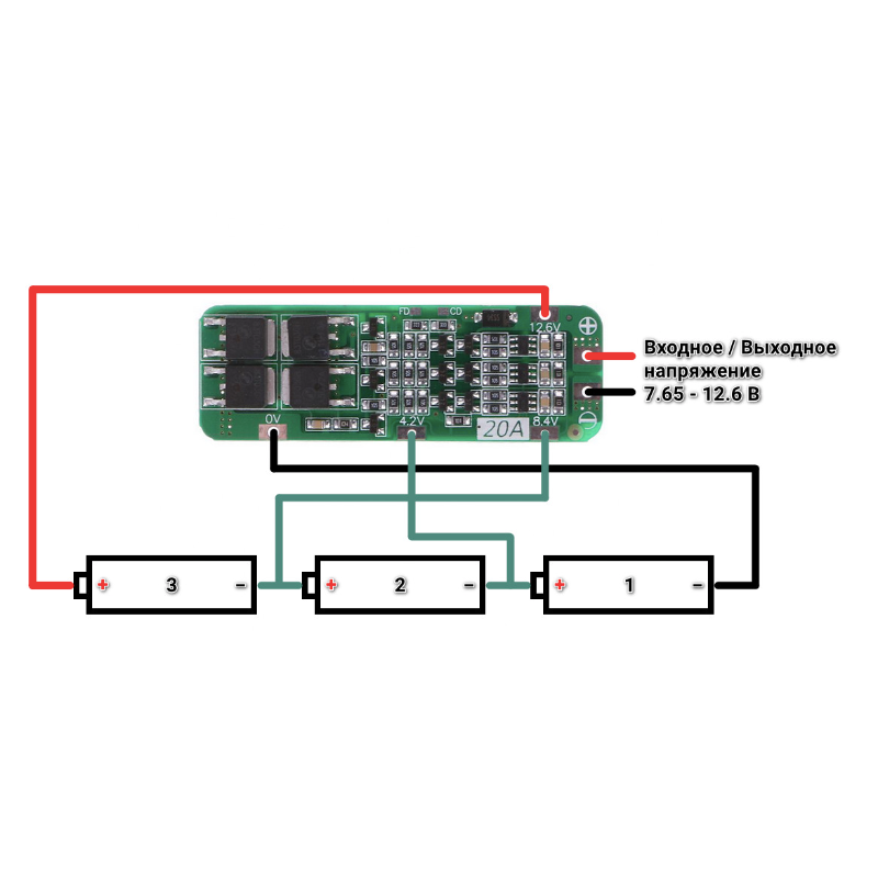 BMS 3S 20A модуль зарядки и балансировки Li-Ion аккумуляторов 12.6 V (с защитой от перезарядки)