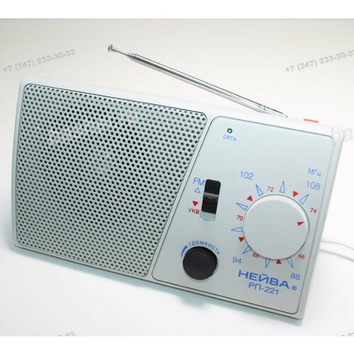 Радиоприемник нейва РП-221 700800₽
