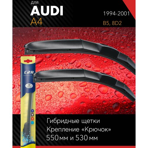 2 щетки стеклоочистителя 550 530 мм на Ауди А4 1994-2001, гибридные дворники комплект для AUDI A4 (B5, 8D2) - C2R