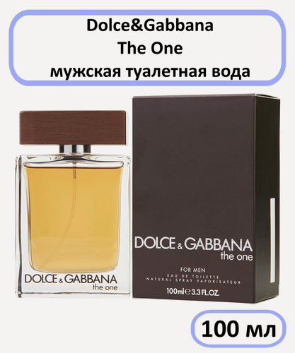 Изображение товара Туалетная вода Dolce & Gabbana By D&G " The One for Men " — для мужчин, 100 мл
