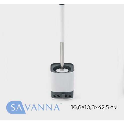 Ёрш для унитаза силиконовый SAVANNA, цвет серый