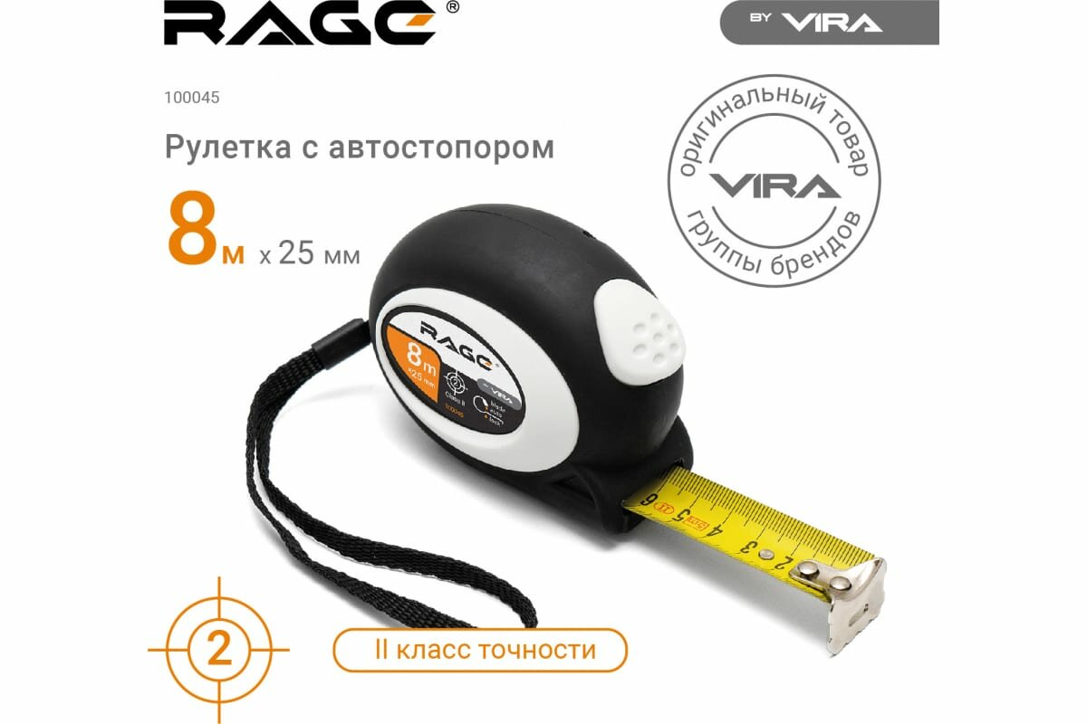 Рулетка RAGE Vira - фото №17