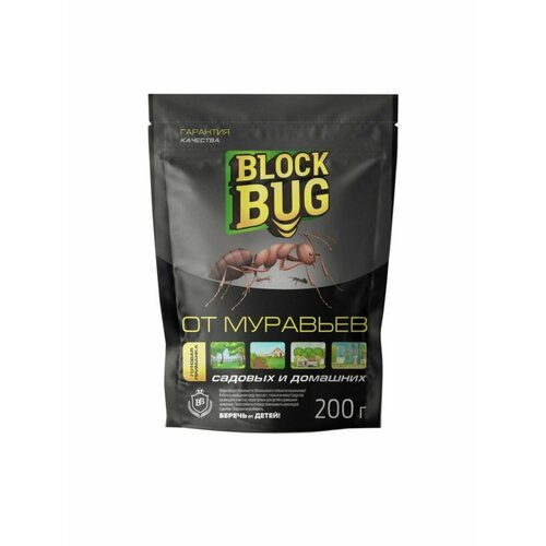 Гранулы от муравьев садовых и домашних 200 г