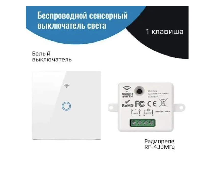 фото Беспроводные выключатели со стеклянной панелью (радио), цвет черный