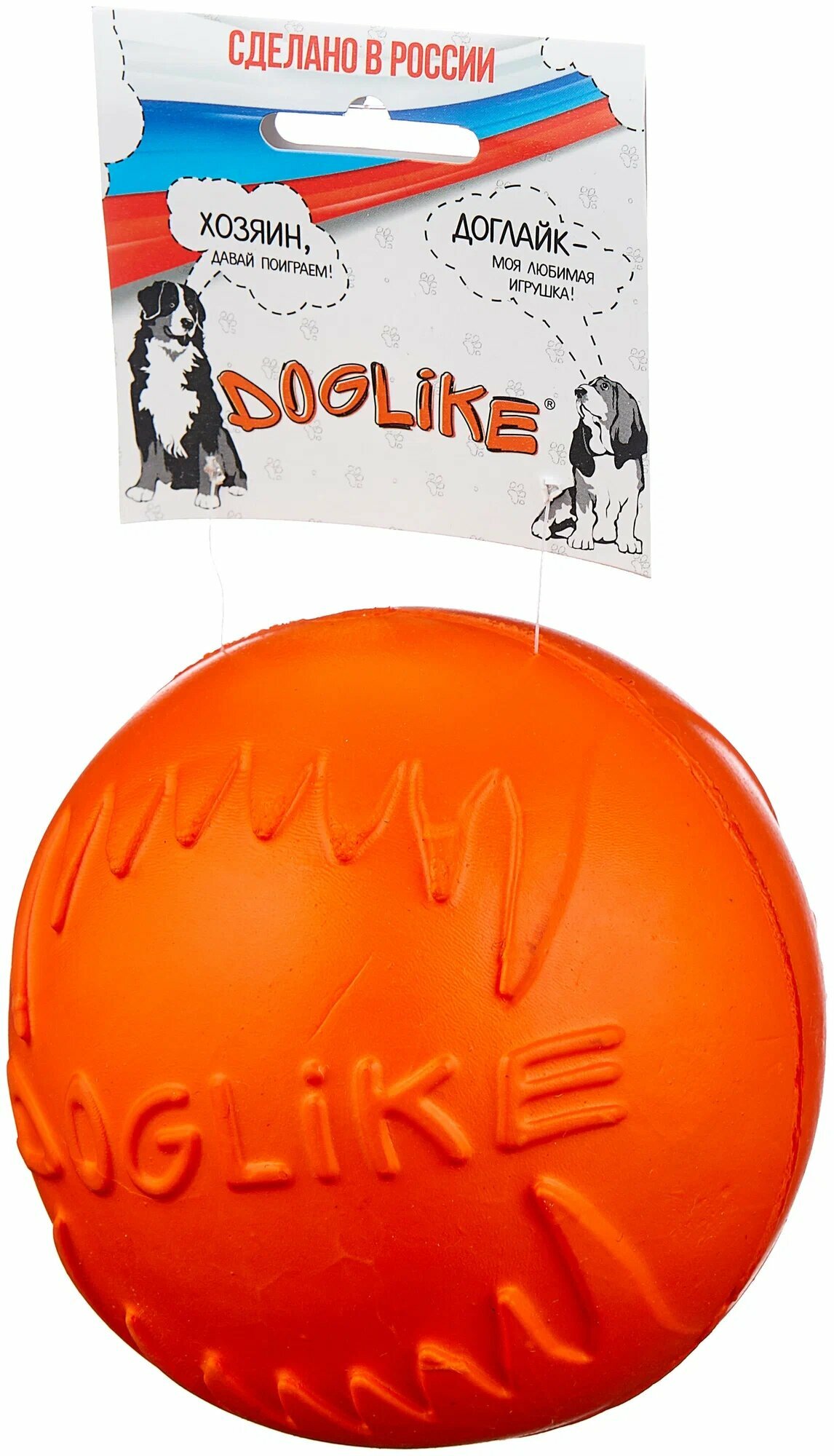 Мяч Каскад средний Doglike, цвет: оранжевый - фото №12