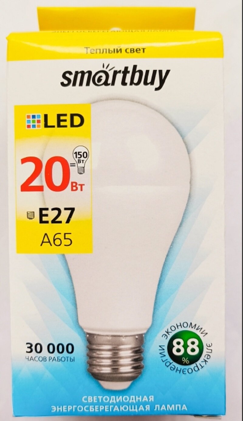 Светодиодная лампа SMARTBUY LED A65 20W E27 3000K