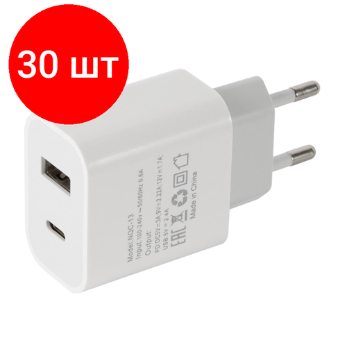 Комплект 30 штук, Зарядное устройство сетевое Red Line, USB+Type-C,3A, PD 20W, бел, УТ000024925 сетевое зарядное устройство olmio 20w type c pd type c cable white