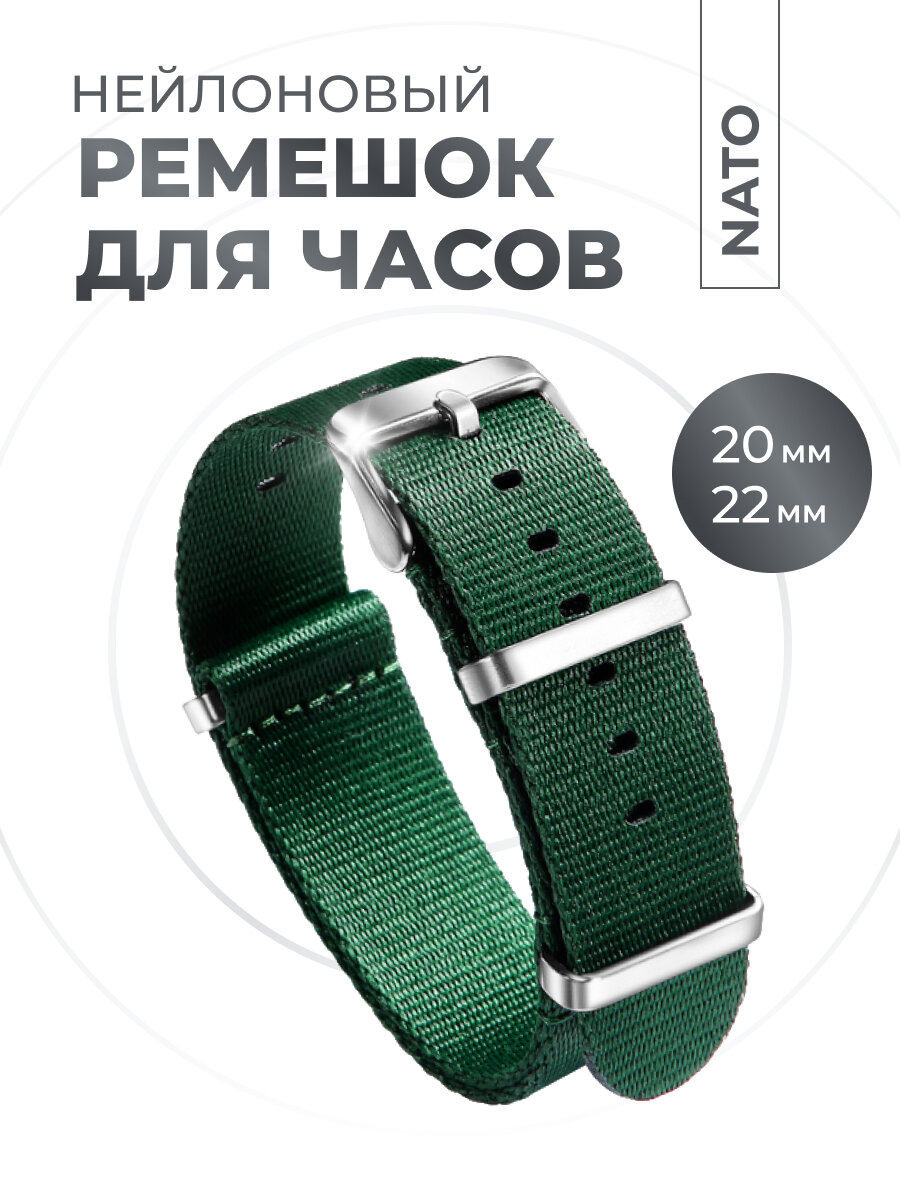 Ремешок фактура матовая 