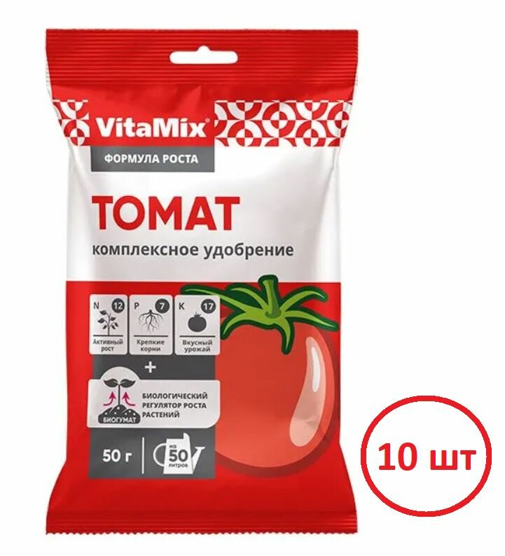 Удобрение комплексное VitaMix Томат, 50 г/10шт