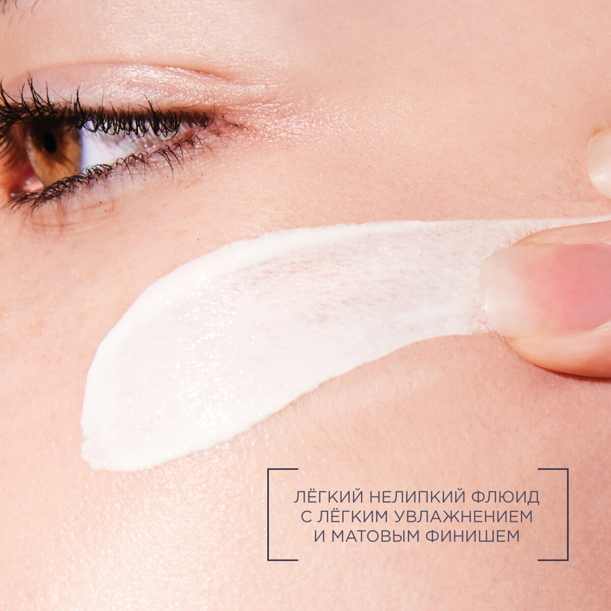 REXALINE Флюид для сияния кожи лица SPF 50+ / Crystal Bright 30 мл - фото №2