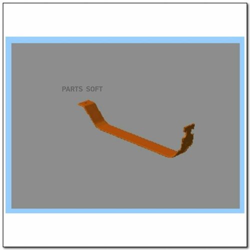 SSANG YONG 2215008B00 ента крепения топивного бака 7070₽