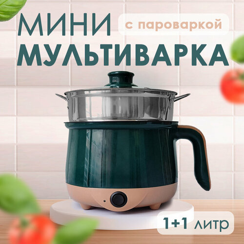 Мультиварка-пароварка - компактная и многофункциональная 12 л 130500₽