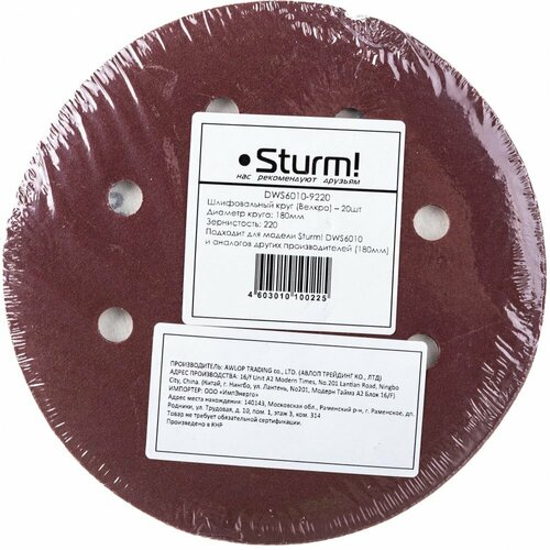 Шлифовальная бумага Sturm DWS6010-9220 шлифбумага круглая sturm dws6010 9120