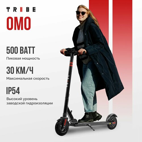 Электросамокат TRIBE Omo, до 100 кг, черный