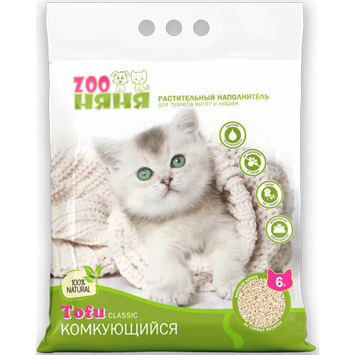 ЗОО Няня Tofu CLASSIC Наполнитель растительный комкующийся 6л*2,7кг 27%