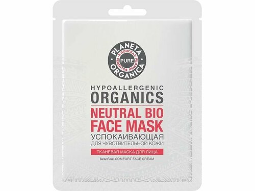 Тканевая маска для лица Planeta Organica PURE - успокаивающая
