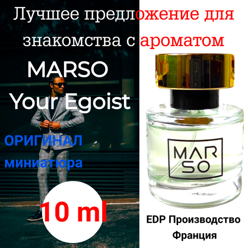    MARSO Your Egoist EDP 10 ml , 