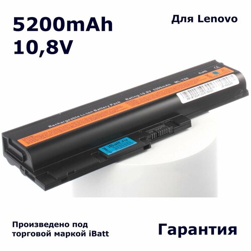 Аккумулятор iBatt 5200mAh, для Thinkpad T60 ThinkPad SL500 T500 W500 R500 Z60M SL400 T60p Z61m SL300 Type 8918 (R61) аккумуляторная батарея pitatel bt 524 для ноутбуков lenovo ibm thinkpad t60 t61 r60 r61 15 t500 r500 w500 sl300 sl400 sl500