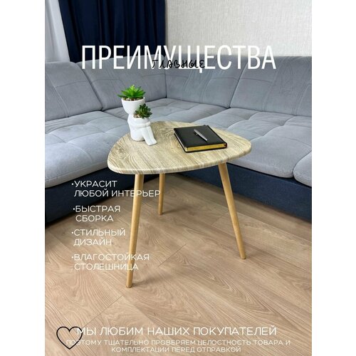 фото Журнальный стол прикроватный алексеев и. с.