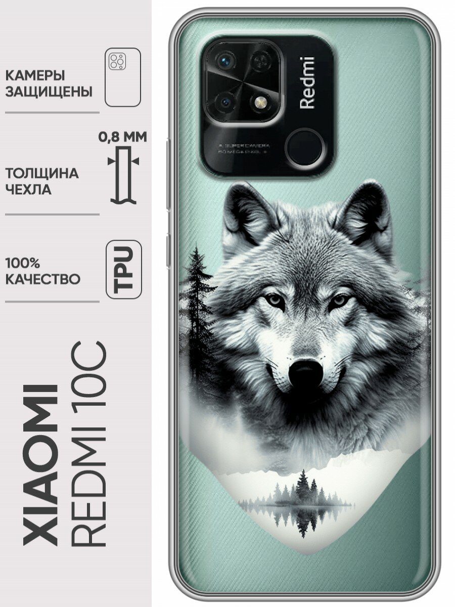 Полупрозрачный дизайнерский силиконовый чехол для Редми 10C / Xiaomi Redmi 10C Волк