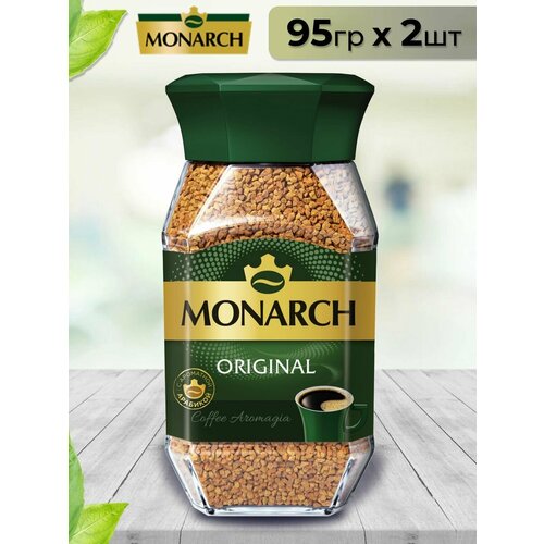 Кофе растворимый сублимированный якобс Original, 95г 2шт