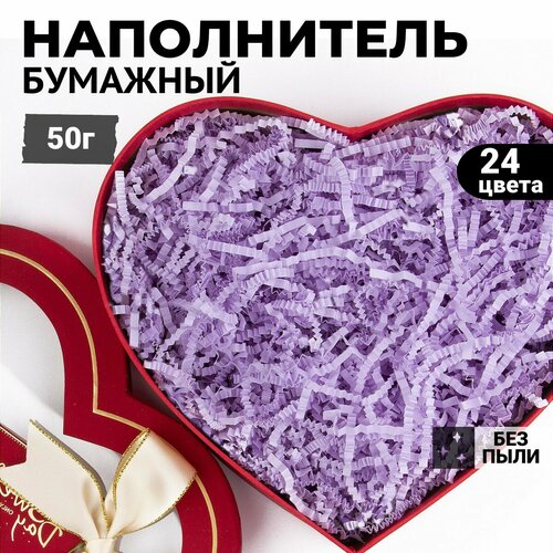 фото Бумажный наполнитель гофрированный для подарков, упаковки, коробок, посылок лиловый 50г paperjoy