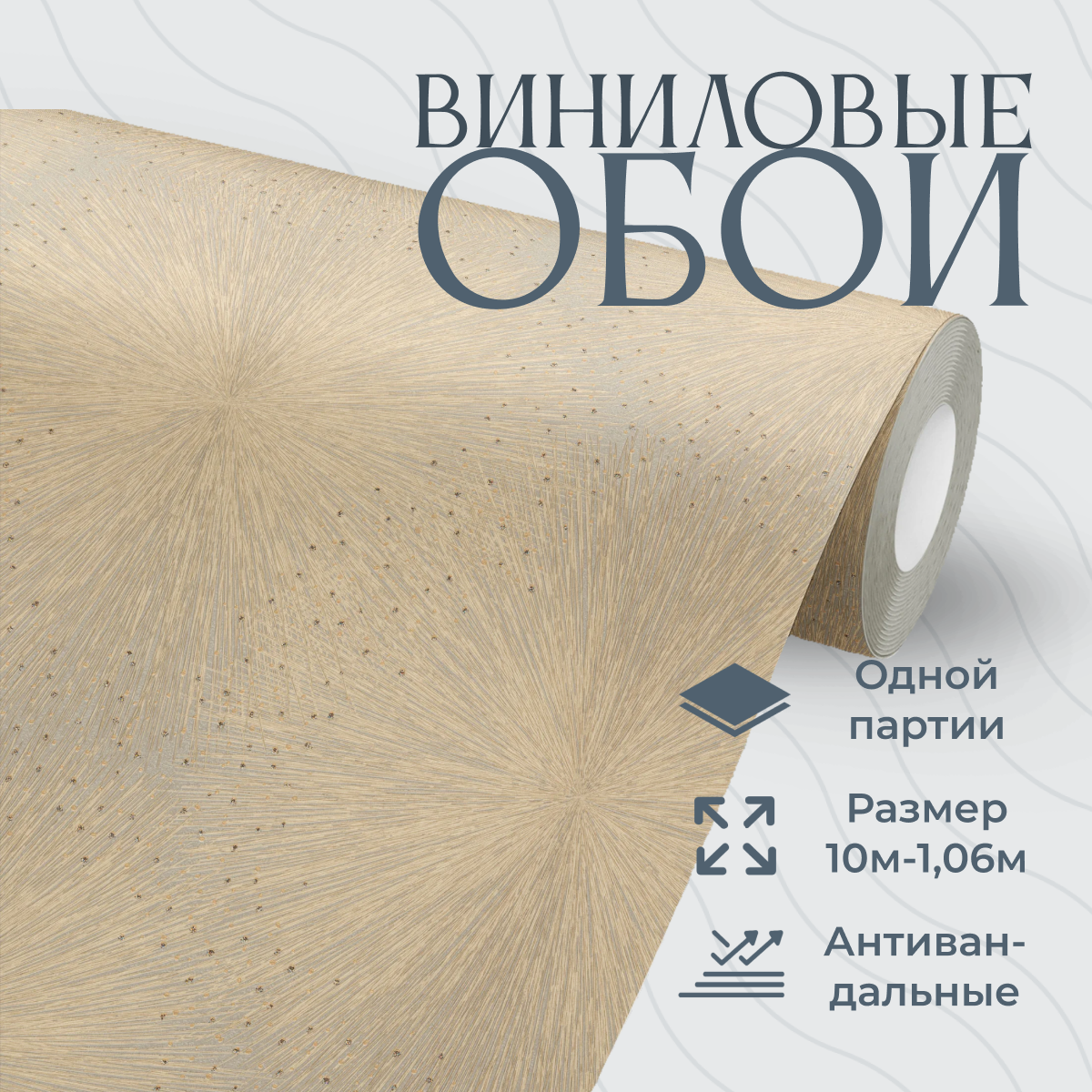 фото Обои 7236-12 Eurodecor