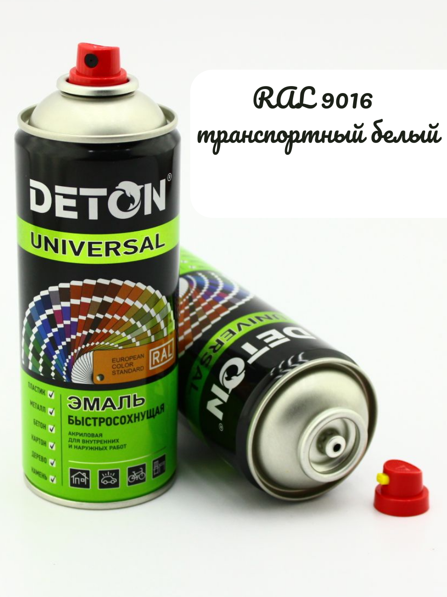 фото Эмаль акриловая RAL 7035 Светло-серый глянцевая 520мл