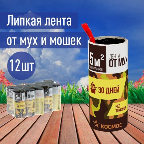 Липкая лента от мух и мошек Космос комплект 12 штук 325₽