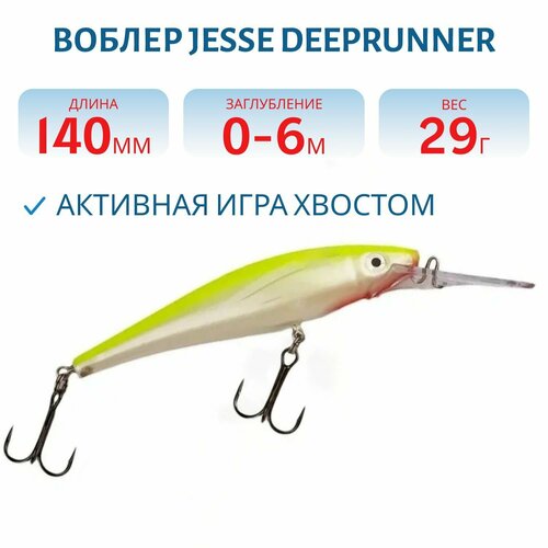 Воблер JESSE DEEPRUNNER DJE14, вес 29 гр, цвет 09