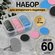 Набор Смарт диск для аппаратного педикюра в кейсе L-25мм Сменные ...