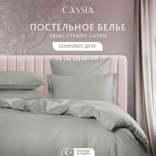 серый