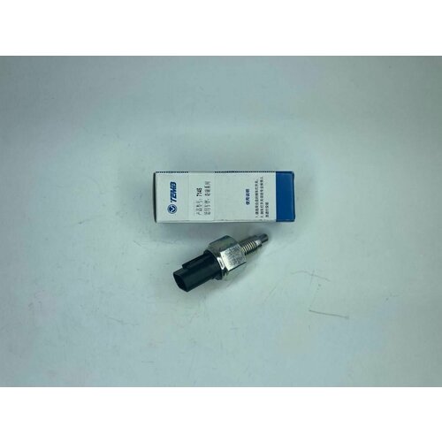 Датчик заднего хода (хорошее качество) Chery: Cross Eastar, Tiggo, BYD F3, Hafei Princip, Simbo, Brilliance M2