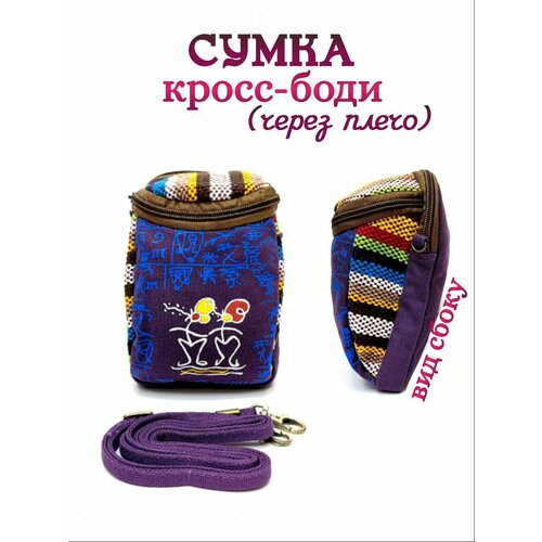 Сумка кросс-боди ATR24, мультиколор