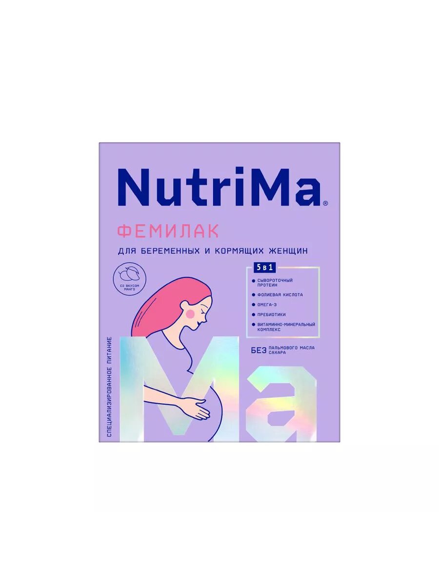 Смесь молочная Nutri Ma Фемилак для беременных и кормящих