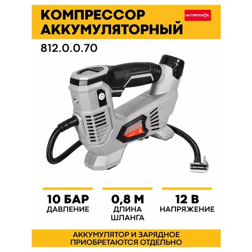 Компрессор акк АКА-812ЭМ без акб и зу 6269₽