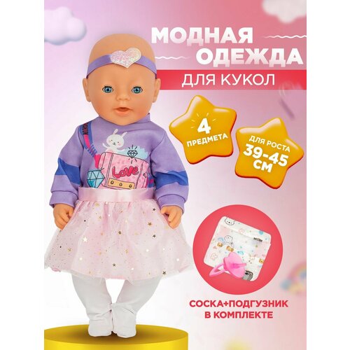 Одежда для кукол 39-45 см