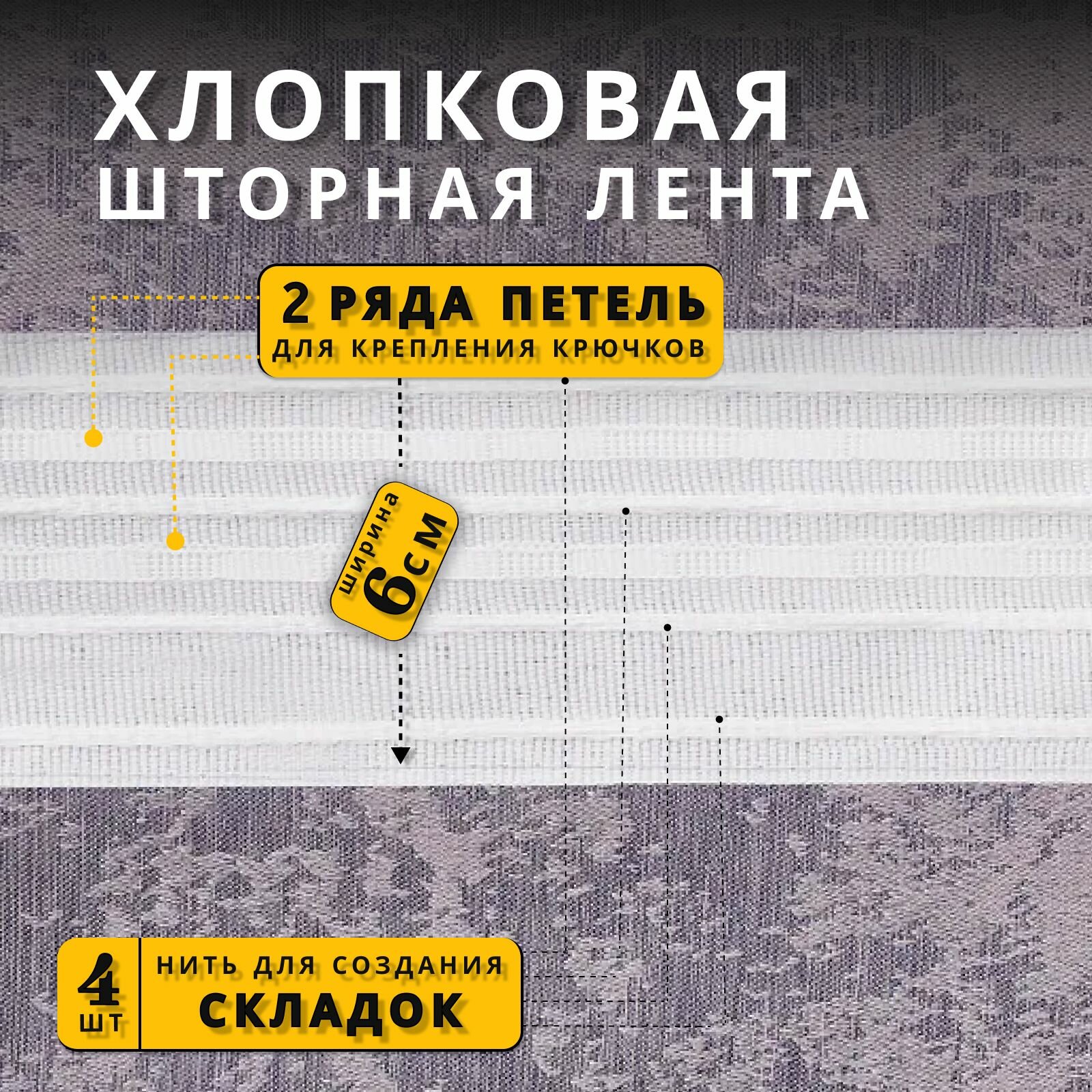 Шторы для комнаты Мрамор 240х500см, комплект 2 шторы 240х250 см — фото 1