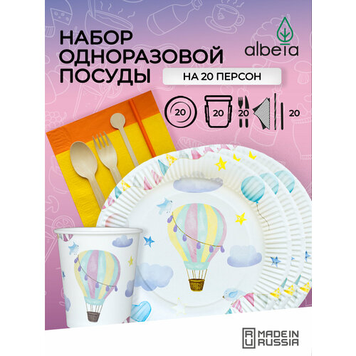 белый, розовый, желтый, фиолетовый, голубой