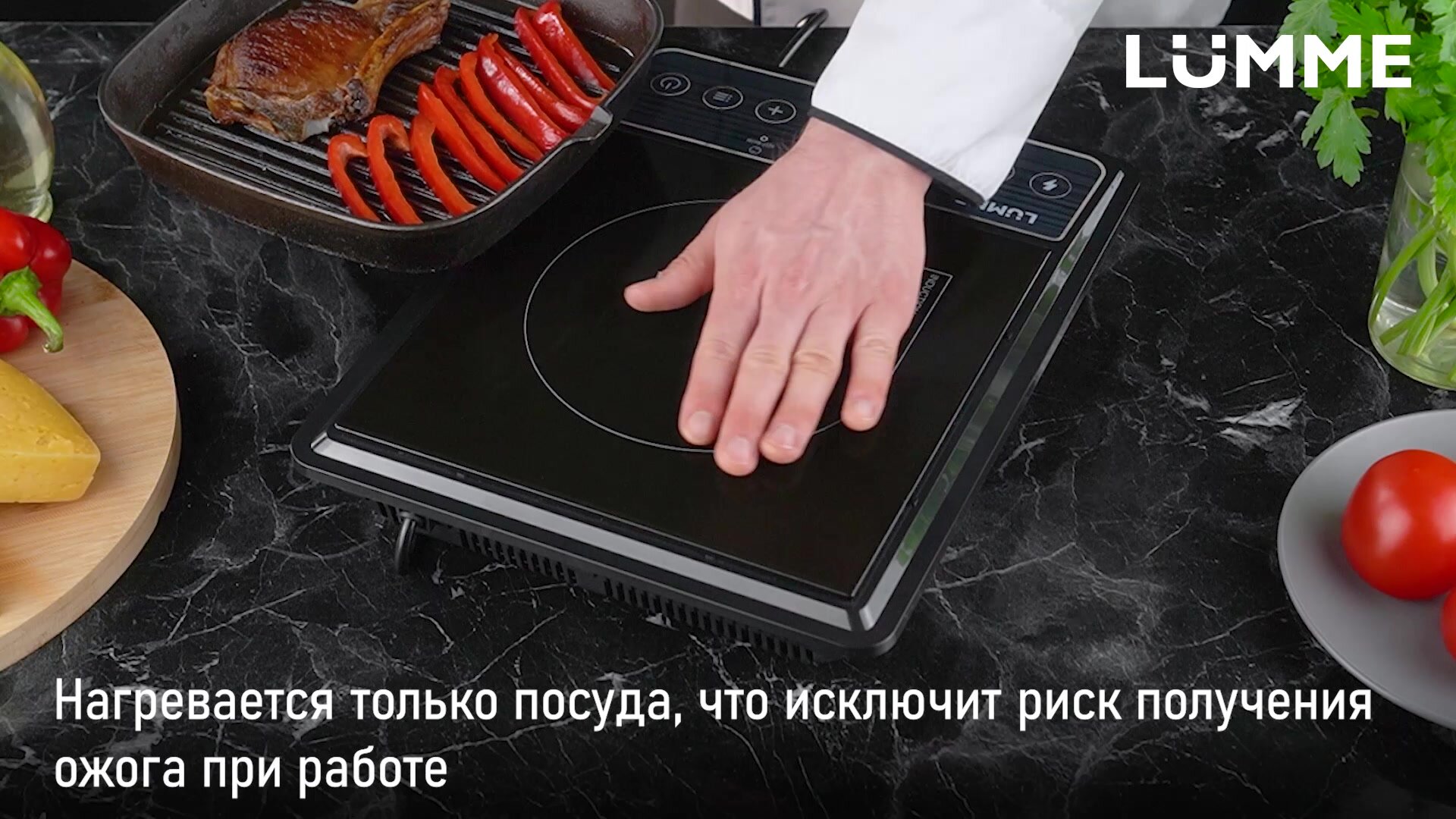 Плита индукционная электрическая LUMME LU-HP3648A безимпульсная черный — фото 1