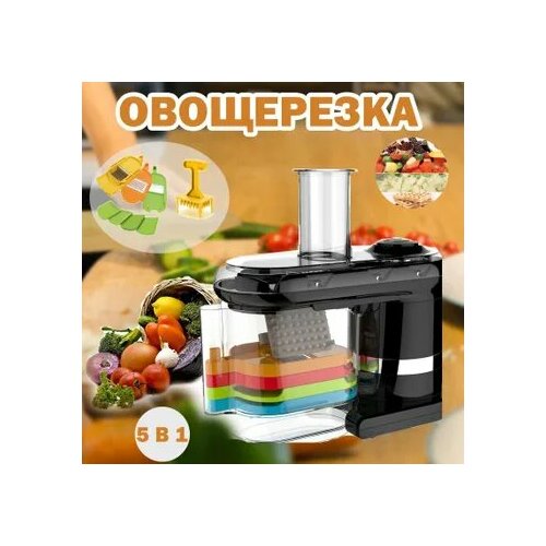 Измельчитель 46147₽