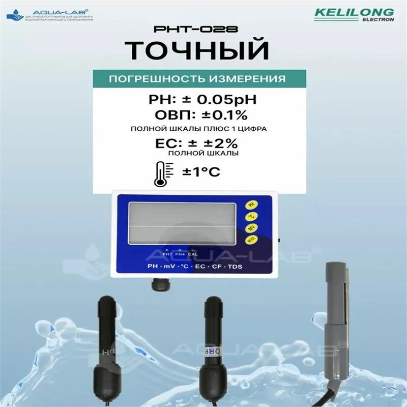Картинки Качественный продукт pH метр ОВП EC TDS Солемер PHT-028 Тестирование качества воды