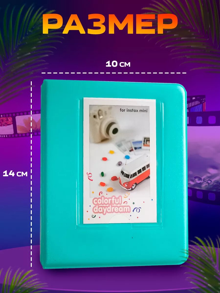 Фотоальбом Fujifilm "Instax Mini", 64 фото, искусственная кожа, Альбом для instax mini — фото 1