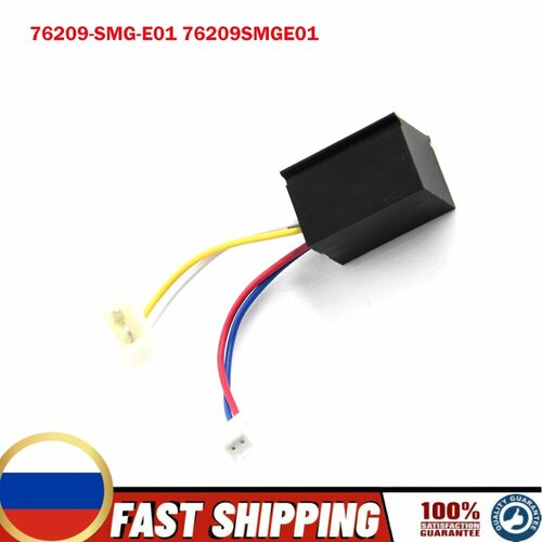 76209-SMG-E01 76209SMGE01 Подходит для HONDA Civic FN FK 06-11 модуль складные зеркала Mk8 SOD крыло зеркало отключение устройство