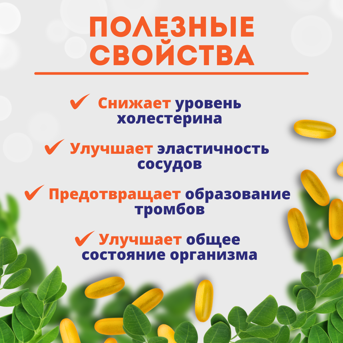 БАД NOW "Ultra Omega-3", энтеросолюбильная оболочка, для крепких нервов 90 капсул — фото 1