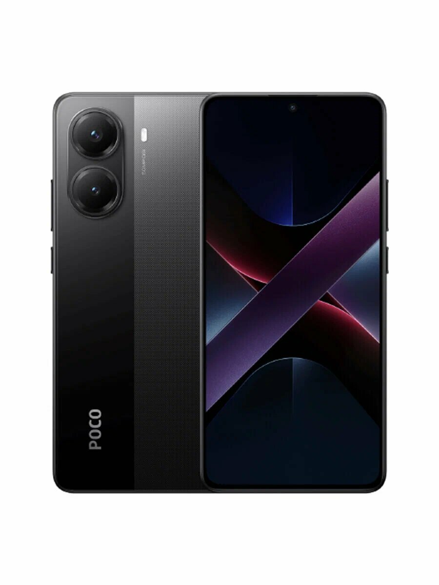 Смартфон Xiaomi Poco X7 Pro 5G (NFC) 12/256 ГБ Global, Dual nano SIM, Черный