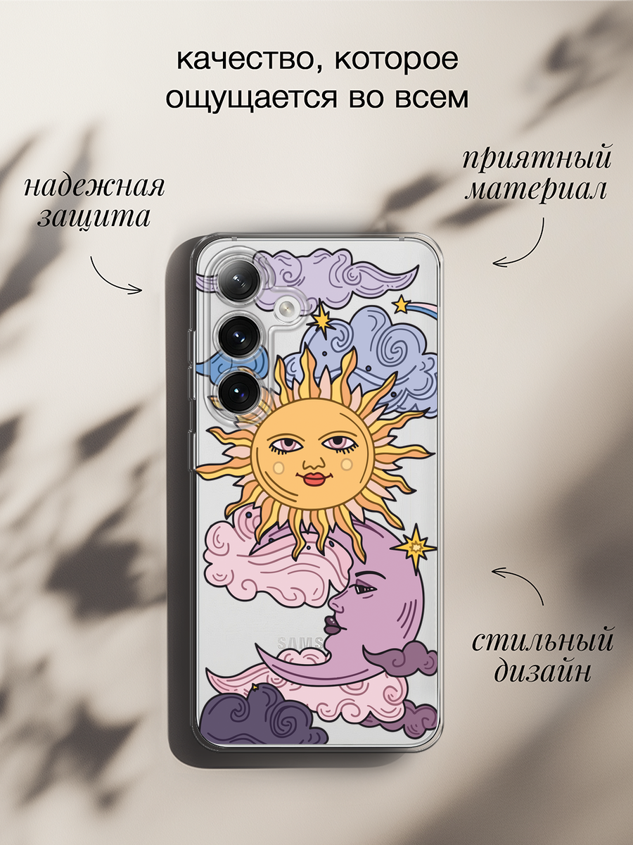 Силиконовый чехол "Sun and Moon" на Samsung Galaxy S24 / Самсунг S24, прозрачный — фото 1