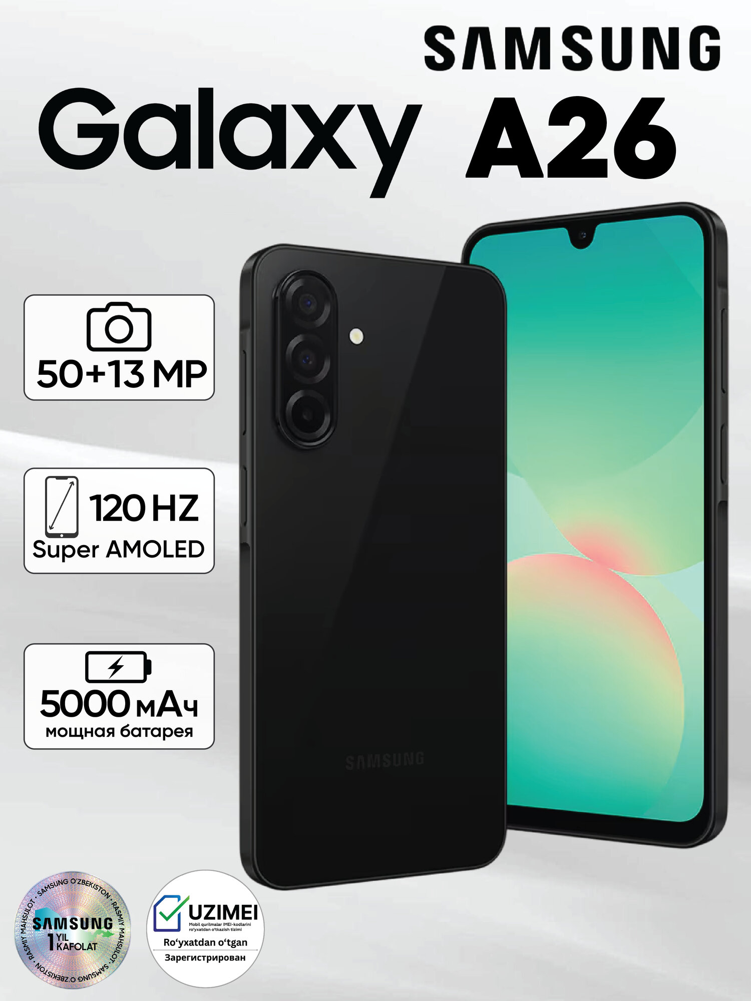 Смартфон Samsung Galaxy A26, экран 6.7", 1080x2340 px, Super AMOLED